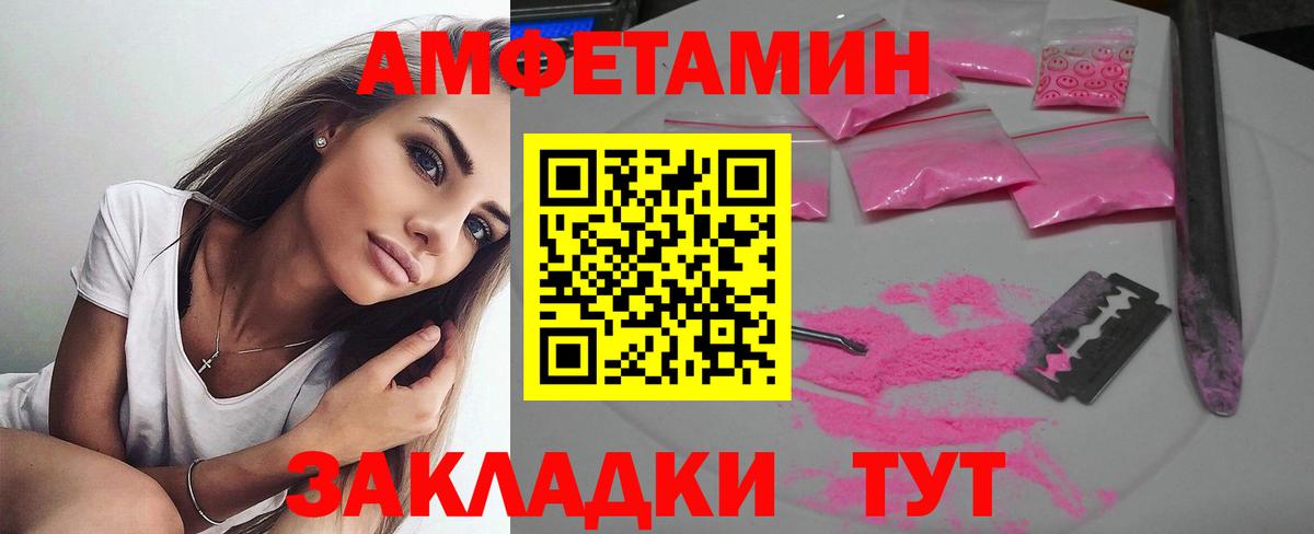 АМФЕТАМИН Premium Гудермес