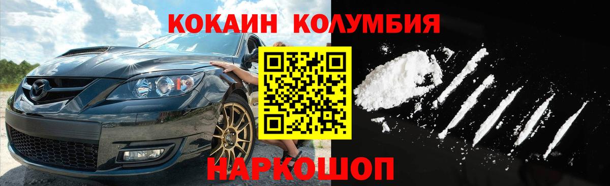 КОКАИН VHQ Гудермес