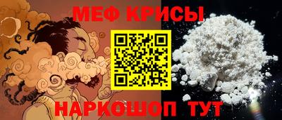 кокаин VHQ Моздок