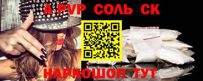 гидра Можайск