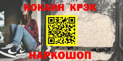 гидра Можайск