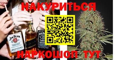 кокаин VHQ Моздок