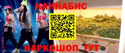 гидра Можайск