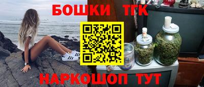 гидра Можайск
