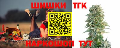 гидра Можайск