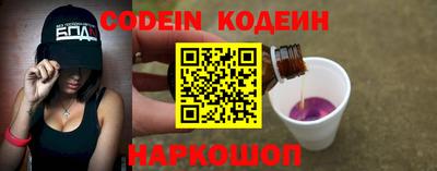 гидра Можайск