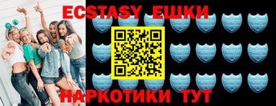 кокаин VHQ Моздок