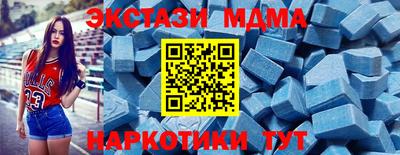 гидра Можайск