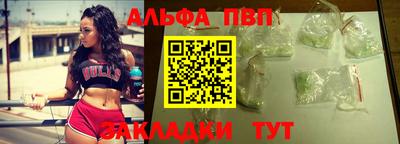 гидра Можайск