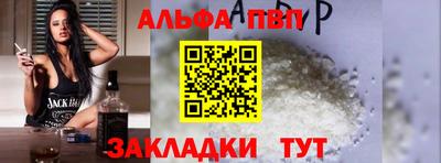 шишки Можга
