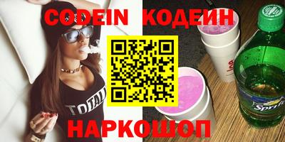 кокаин VHQ Моздок