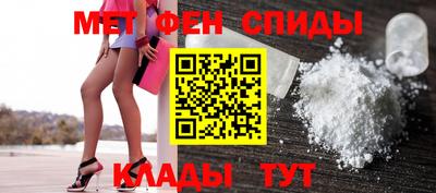 гидра Можайск