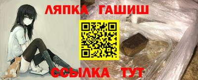 шишки Можга
