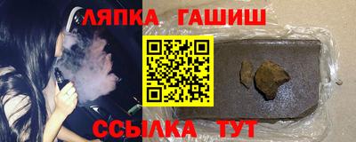 шишки Можга