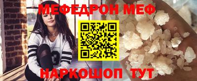 кокаин VHQ Моздок