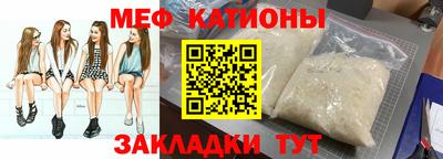 кокаин VHQ Моздок