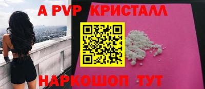 кокаин VHQ Моздок