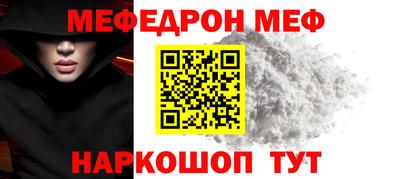 кокаин VHQ Моздок