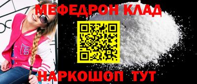 гидра Можайск