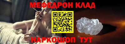 гидра Можайск