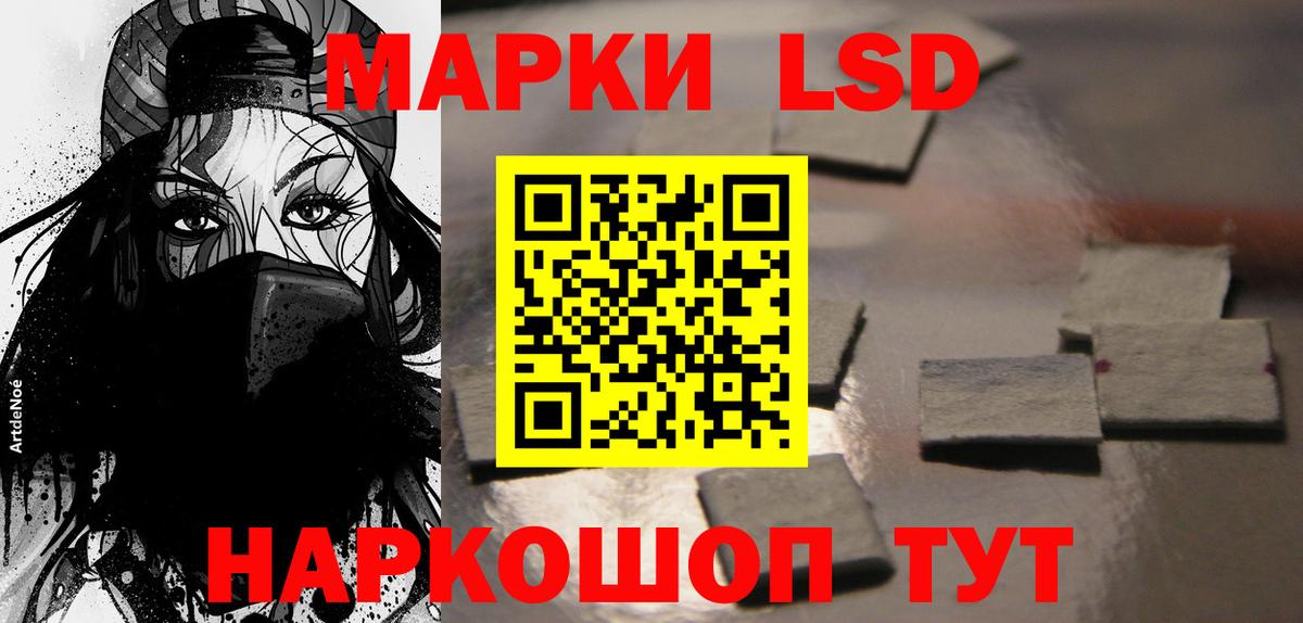 LSD-25 экстази ecstasy  Вход с VPN  Гудермес  Лсд 25 экстази ecstasy 