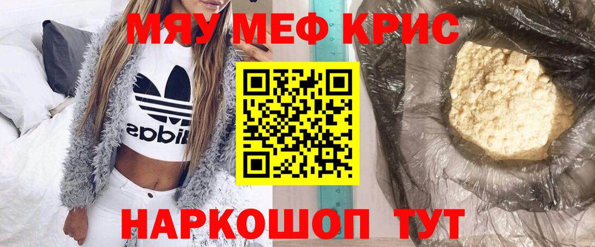 МЕФ Гудермес