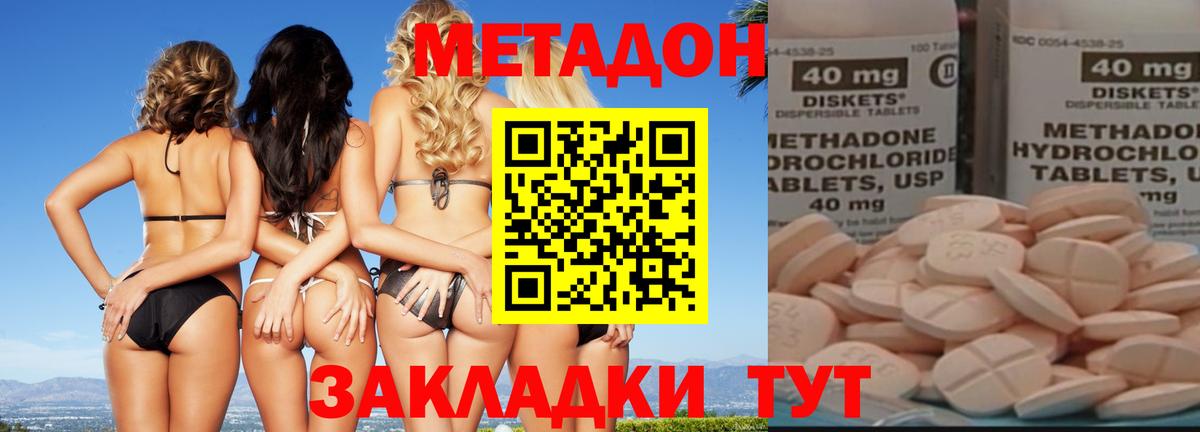 МЕТАДОН белоснежный Гудермес