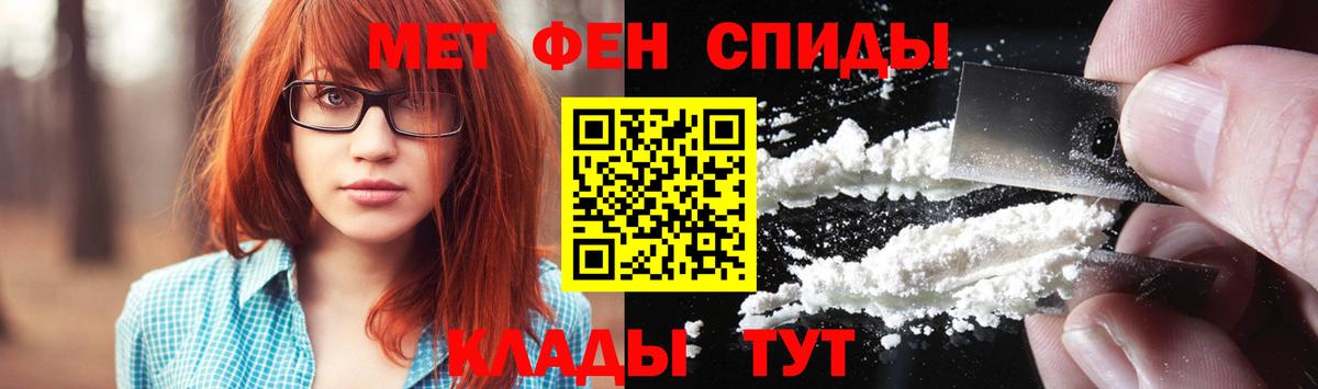 Гудермес  Первитин мет  Вход с VPN  Первитин мет 