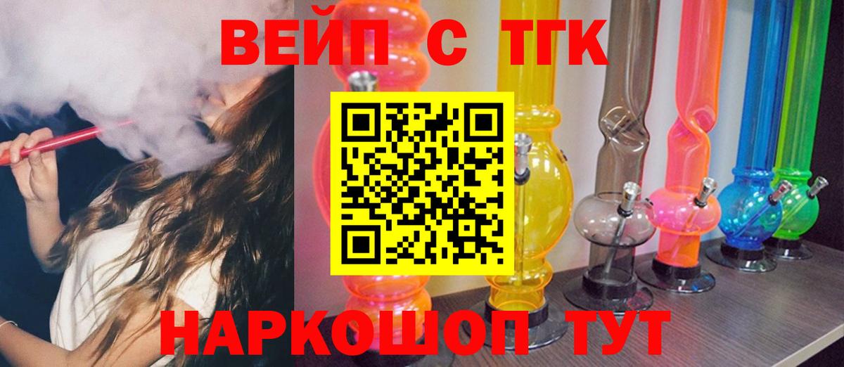 Дистиллят ТГК концентрат  ТГК гашишное масло  наркотики  Гудермес  Вход с VPN 