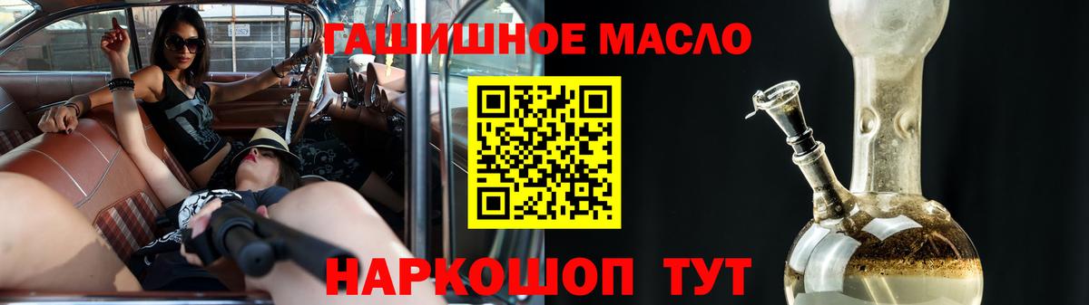 ТГК вейп с тгк Гудермес