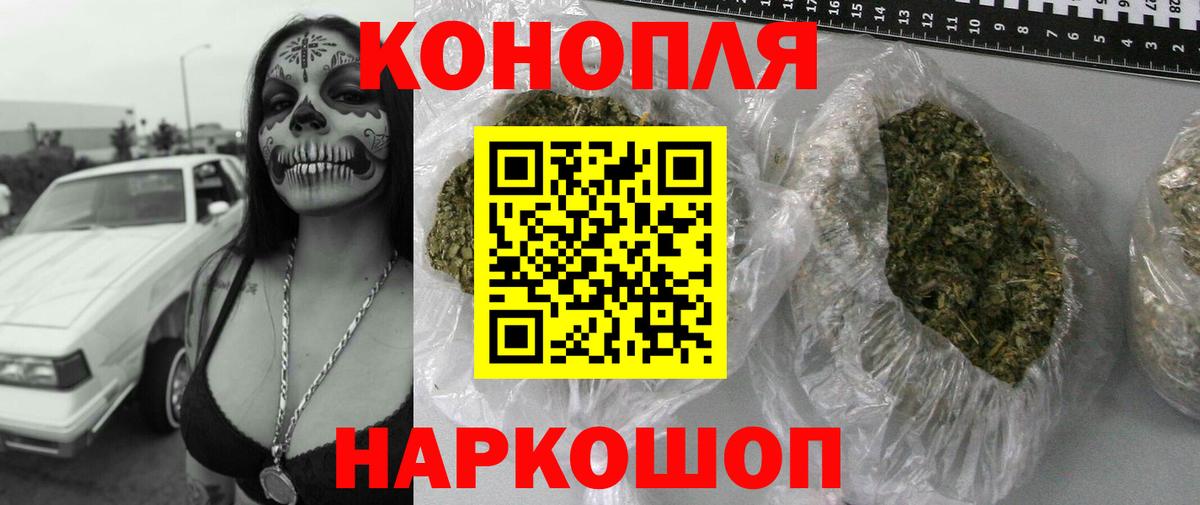 Гудермес  МАРИХУАНА Bruce Banner  Бошки Шишки конопля  Канабис OG Kush  Канабис SATIVA & INDICA  Вход с VPN 