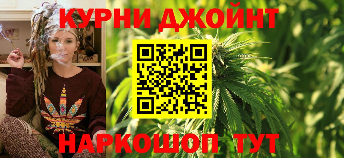 МАРИХУАНА Ganja Гудермес